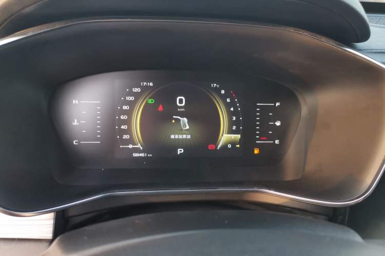 Used Geely Auto Emgrand X7 Sport 2020 1.8TD DCT Smart Connect PRO
