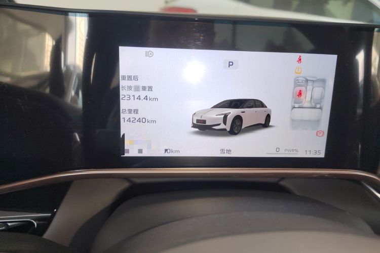 Used Hongqi EH7 2024 690 Pro