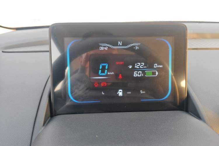 Used  Lumin 2025 205 km Xiangqin Version
