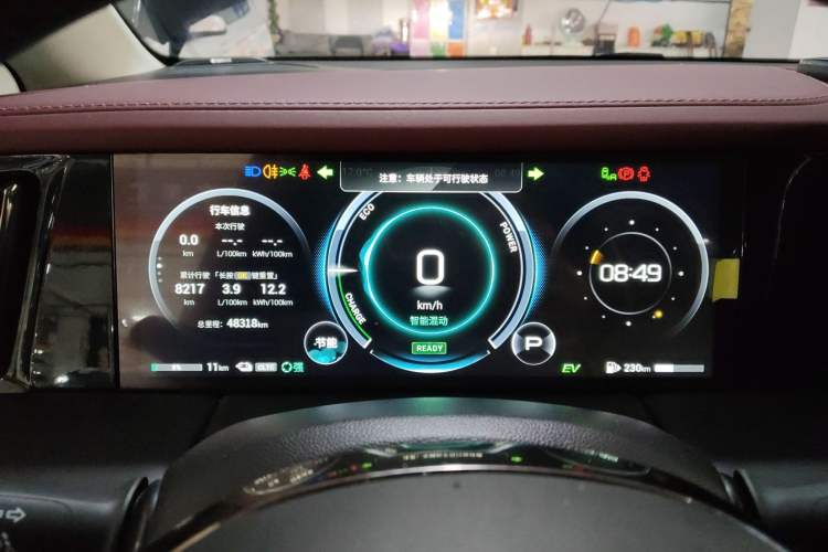 Used GAC Trumpchi E9 2023 E9 Championship Edition
