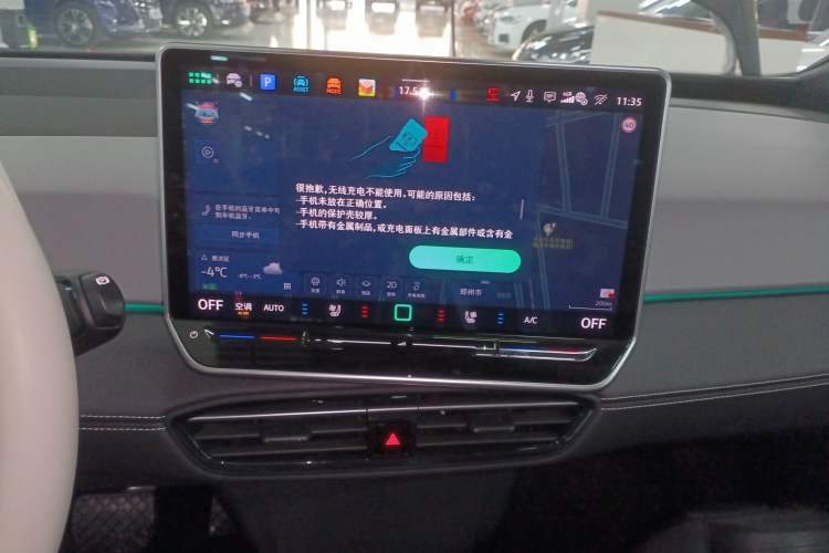 Used Volkswagen ID.3 2025 Smart Edition Ultra-Intelligent Version