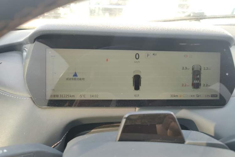 Used  SL03 2022 1.5L 1200 Extended-Range Version
