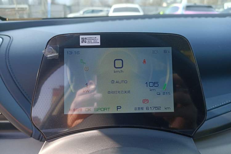 Used BYD Yuan PLUS 2022 510KM Flagship PLUS
