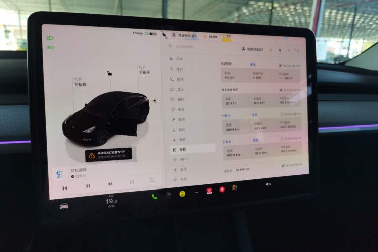 Used Tesla Model Y 2023 Rear-Wheel-Drive Version