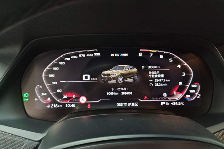 Used BMW X6 2021 xDrive30i M Sport Package
