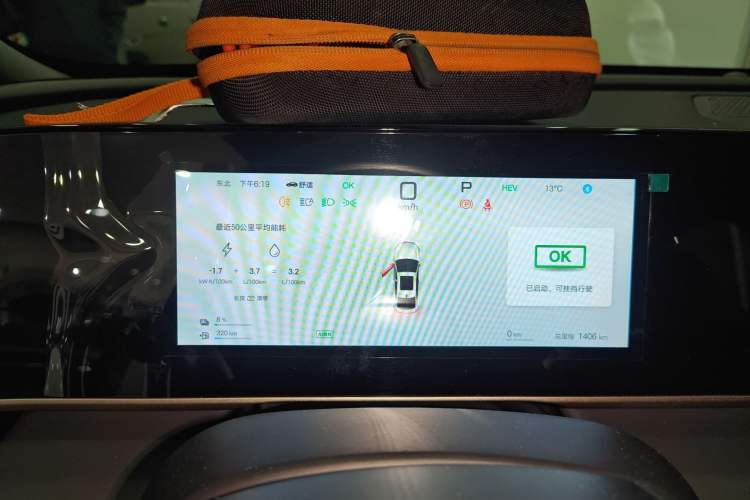 Used BYD Qin L 2025 DM-i Smart Drive 80KM Leading Model
