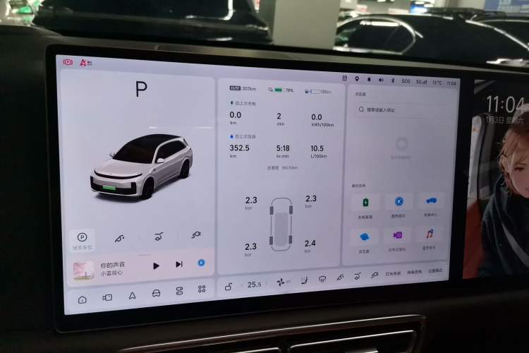 Used Li Auto L7 2024 MAX Model
