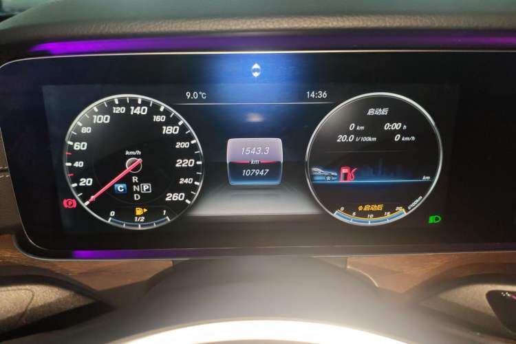 Used Mercedes-Benz E-Class 2016 E 300 L Stylish Model
