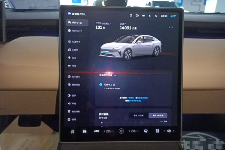 Used Nio ET5 2024 75 kWh
