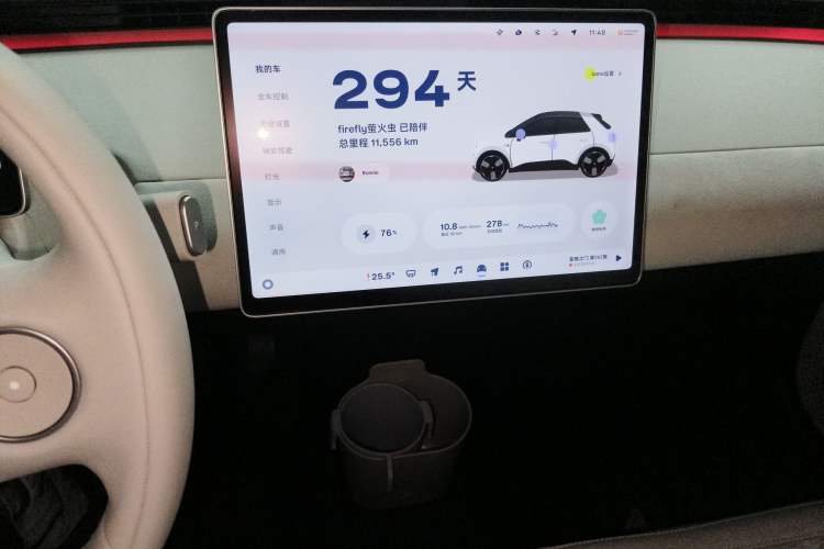 Used firefly firefly 2025 Illuminated Edition
