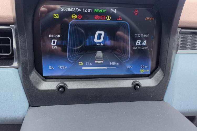 Used Chery QQ Ice Cream 2024 Facelifted 205km Sundae
