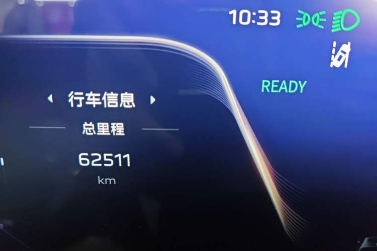 Used Hongqi H9 2020 2.0T Smart Connect Flagship Edition
