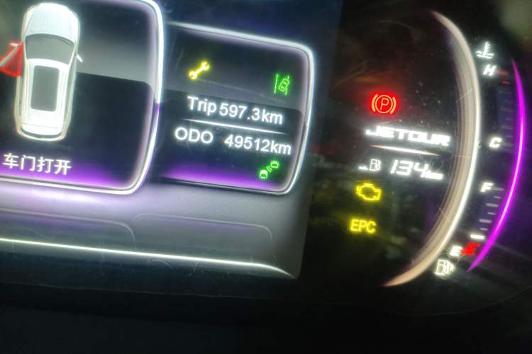 Used Jetour X70 2018 1.5T Automatic YueXing Edition
