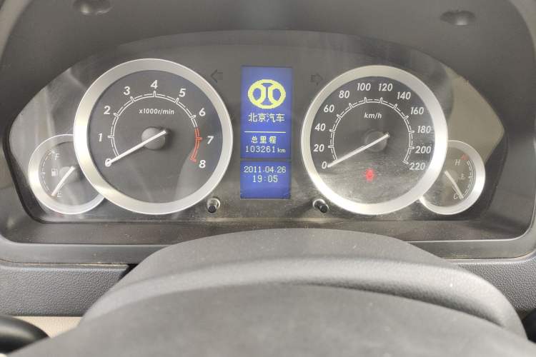 Used BAIC E Series 2013 Sedan 1.3L Manual Lotte Edition
