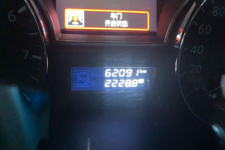 Used Nissan Teana 2013 2.0L XL Comfort Edition
