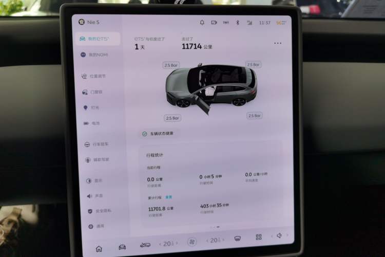 Used Nio ET5T 2023 75 kWh Touring
