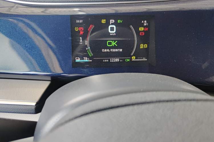 Used BYD Qin PLUS 2021 DM-i 120KM Prestige Model
