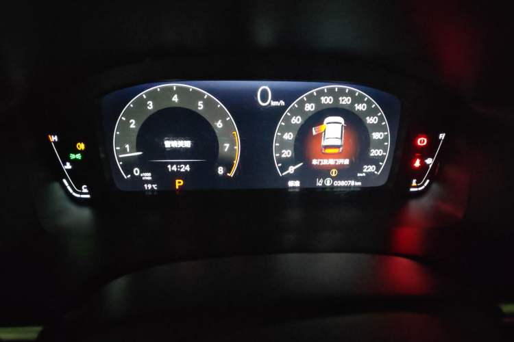 Used Honda CR-V 2023 240TURBO Two-Wheel Drive Deluxe Edition 7 Seats
