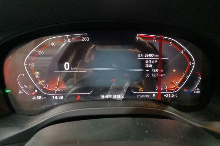 Used BMW X3 2021 Restyled xDrive25i M Sport Package
