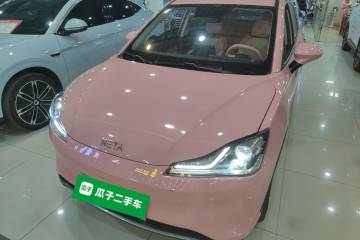 Used NETA V 2022 Chao 400 Lite Pink Custom Edition