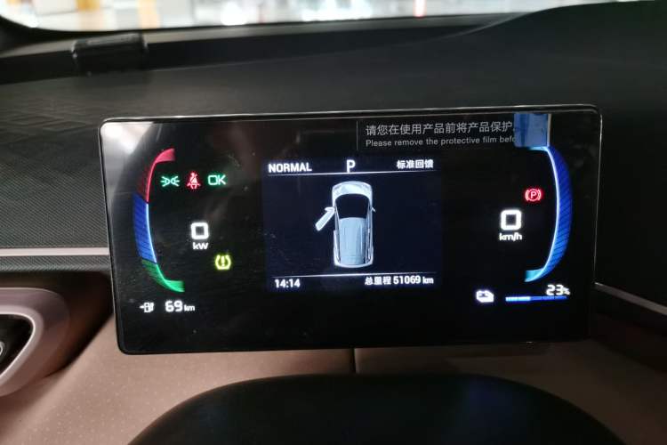 Used BYD Seagull 2023 Free Edition
