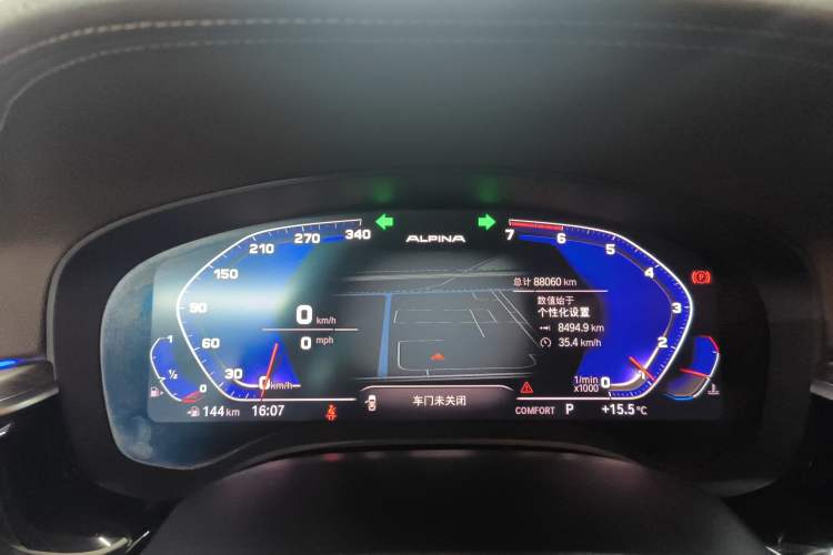 Used BMW 5 Series 2020 530Li Leading Edition Luxury Package
