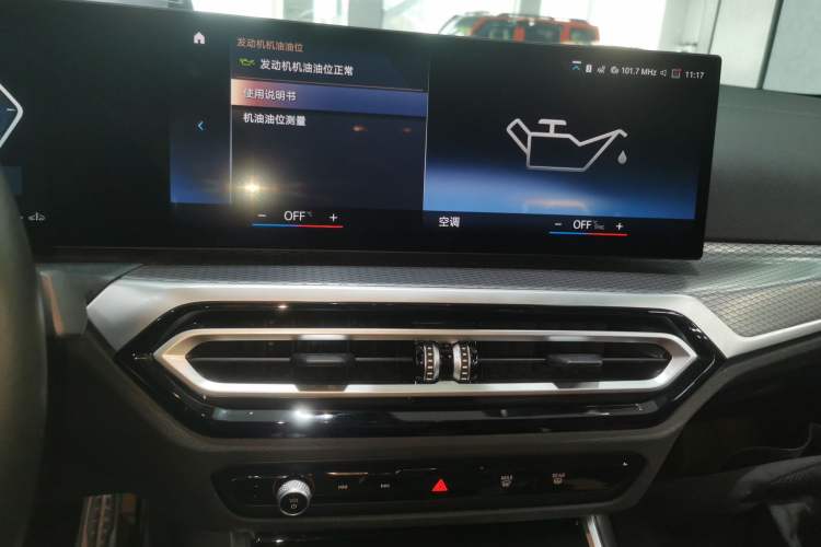 Used BMW 4 Series 2023 425i M Sport Night Edition
