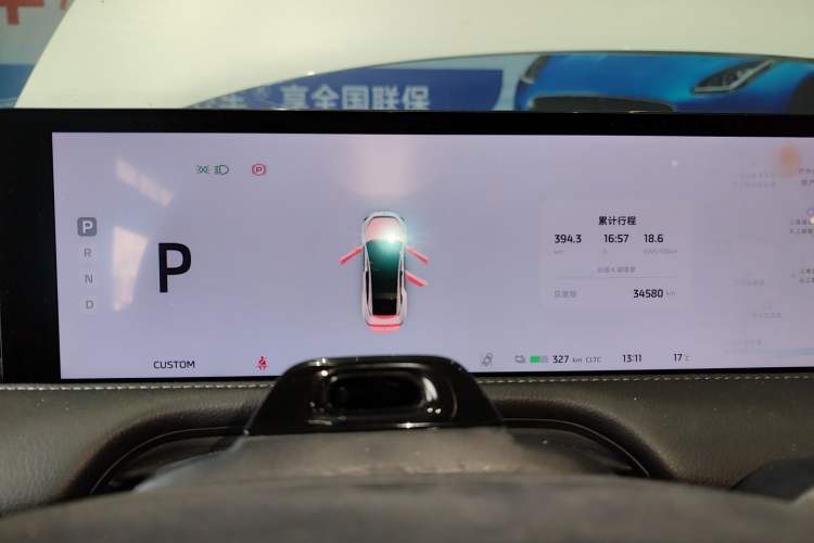 Used  L7 2022 Dynamic Model
