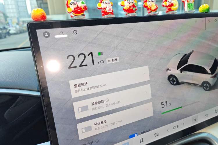 Used  Geome 2025 UP 410km Exploration+ Edition