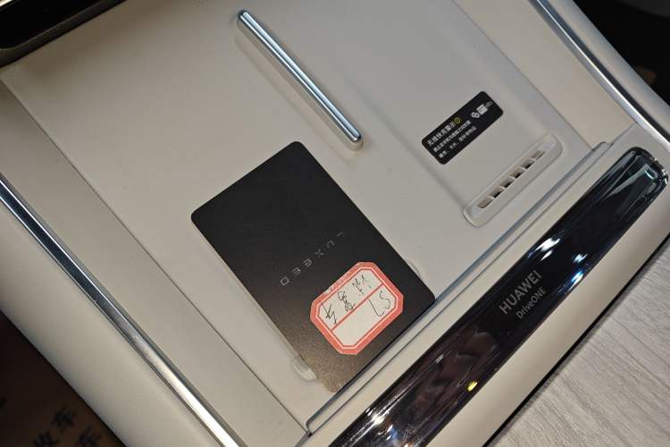 Used Hima Luxeed S7 2024 Max+
