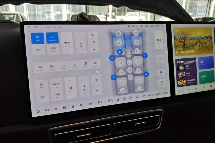 Used Li Auto L9 2024 Ultra Model
