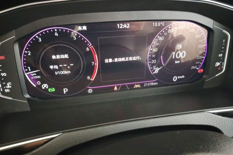 Used Volkswagen Magotan 2023 2 Million Units Commemorative Edition 330TSI DSG Luxury Version
