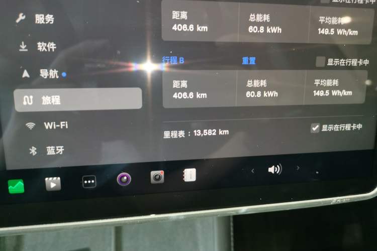 Used Tesla Model 3 2025 Rear-Wheel-Drive Version
