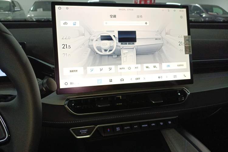 Used Geely Auto Preface 2025 Dongfang Yao 1.5TD Fuyao Edition
