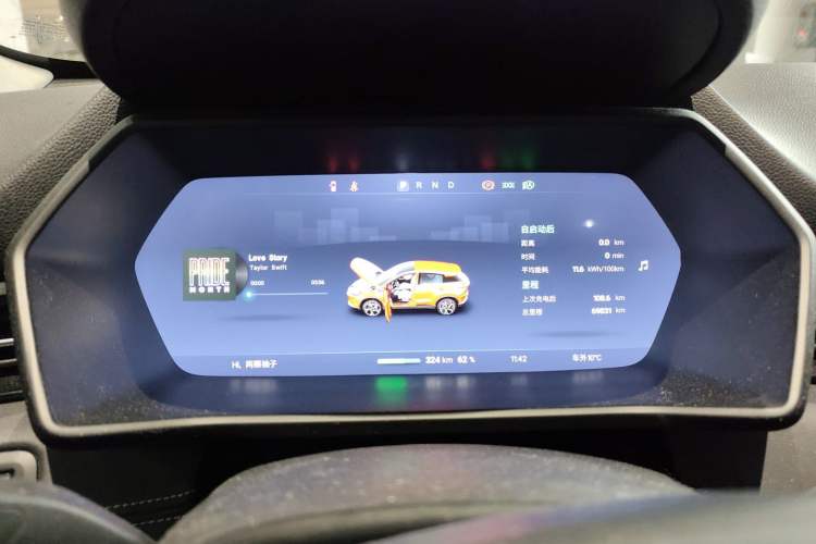 Used XPeng G3 2020 520 Smart Edition
