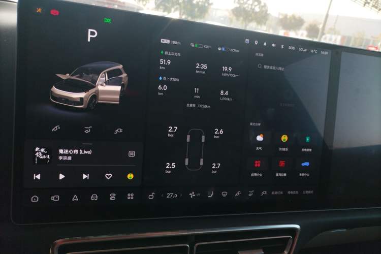 Used Li Auto L9 2022 Max model
