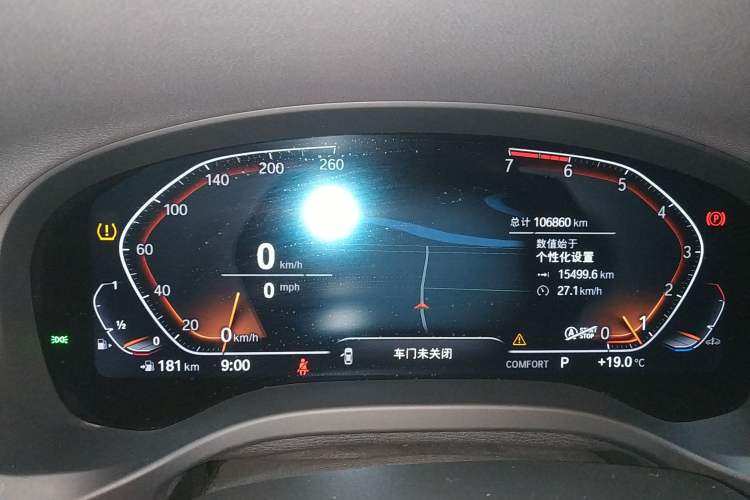 Used BMW X3 2021 xDrive28i M Sport Package