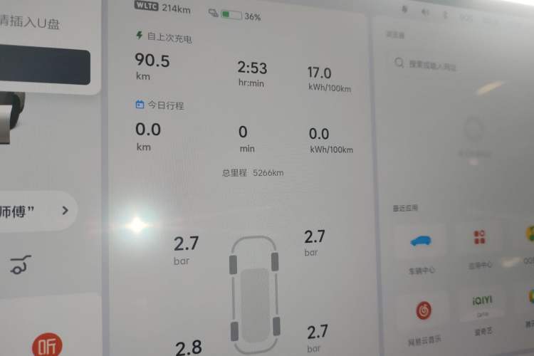 Used Li Auto Li Auto i6 2025 Model Two-Wheel-Drive Standard Type
