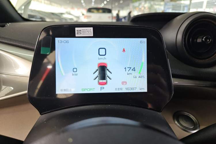 Used BYD Dolphin 2023 420 km Free Version