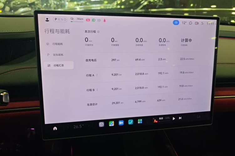 Used  SU7 2024 Four-Wheel Drive Ultra-Long Range Advanced Intelligent Driving Max Edition
