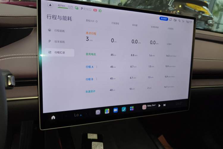 Used  SU7 2024 Rear-Drive Long-Range Intelligent Driving Version
