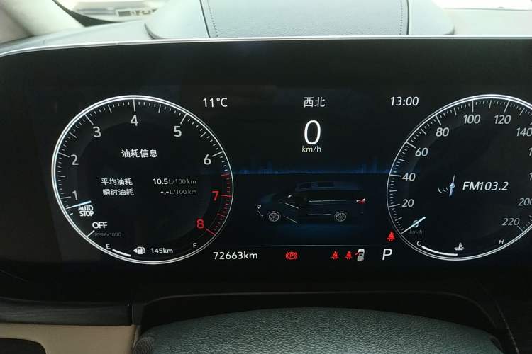 Used Buick GL8 2020 Avenir Avia 7-Seater Deluxe Edition
