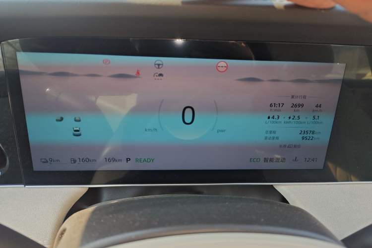 Used Roewe D7 2023 DMH 125km Flagship Edition
