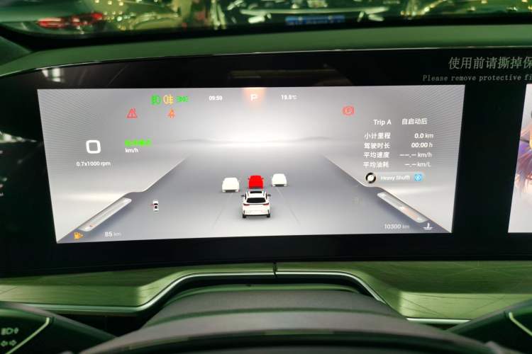 Used  Lingyun 2025 300T Two-Wheel Drive Starry Edition
