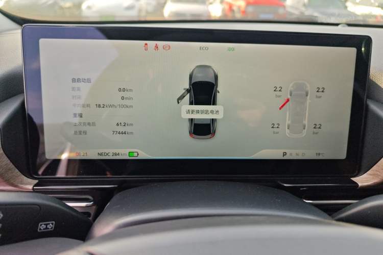 Used XPeng P5 2021 460G
