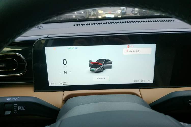 Used Leapmotor C01 2024 Pure Electric 525 Luxury Edition
