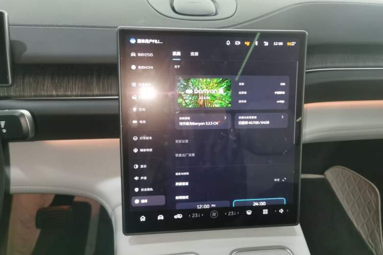 Used Nio ES6 2023 75 kWh
