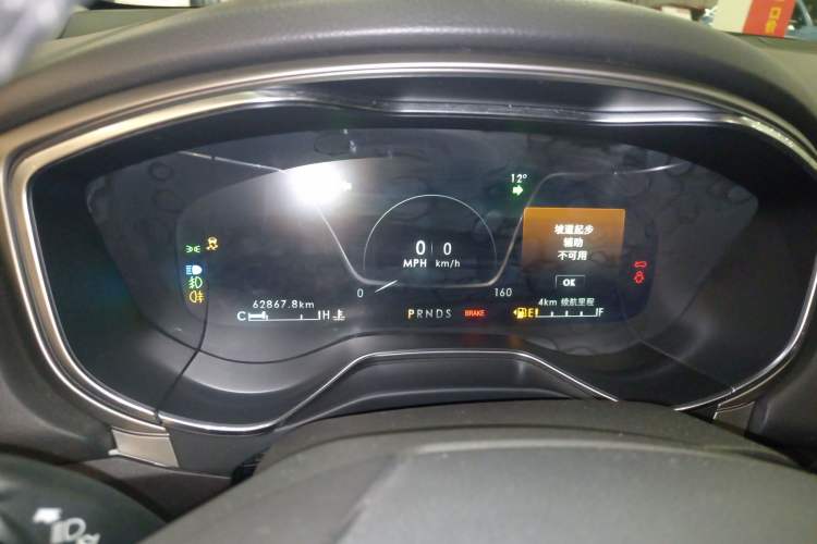 Used Ford Mondeo 2013 2.0L GTDi 200 Fashion Edition
