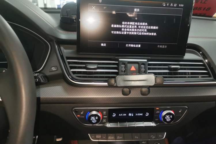 Used Audi Q5L 2024 40 TFSI Luxury Dynamic Edition