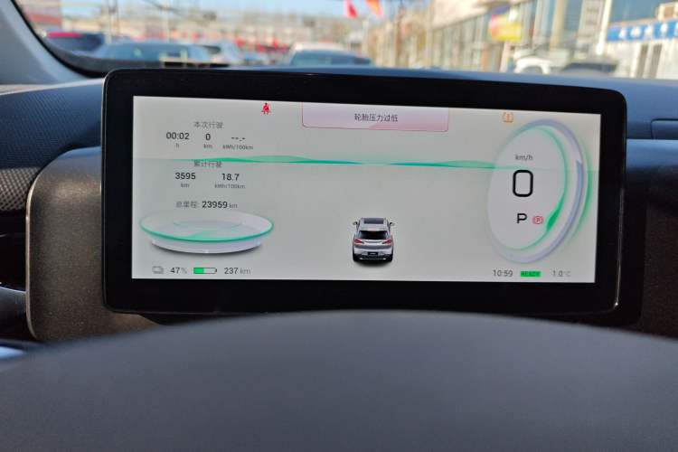 Used AION V 2023 Plus 70 Smart Edition Lithium Iron Phosphate
